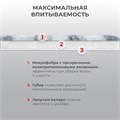 Насадки МОП для швабры липучка, КОМПЛЕКТ 2 шт., плотная микрофибра, 38х12,5 см, LAIMA, 609148 609148
