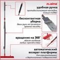 Швабра с отжимом плоская для мытья полов и уборки "Dry Flat Mop", LAIMA, 607982 607982