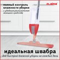 Швабра с распылителем воды плоская для мытья полов и уборки "Spray Mop", LAIMA, 607981 607981