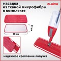 Швабра с распылителем воды плоская для мытья полов и уборки "Spray Mop", LAIMA, 607981 607981