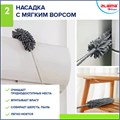 Пипидастр (сметка-метелка) 3 насадки: метелка, щетка, швабра, рукоятка 40-208 см, LAIMA HOME, 608135 608135