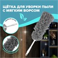 Пипидастр (сметка-метелка) для уборки пыли, метелка 35 см, рукоятка 20 см, серый, LAIMA, 608949 608949