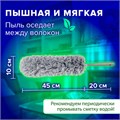 Пипидастр (сметка-метелка) для уборки, метелка 45 см, рукоятка 130-180 см, серый, LAIMA HOME, 606807 606807