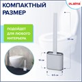 Ершик для унитаза силиконовый FLAT TYPE (плоский) напольный / настенный с креплением, LAIMA, 608131 608131