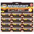 Клей моментальный МОНОЛИТ, 3 г, отрывная мультикарта, 403-001 600181