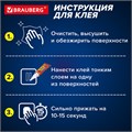 Клей моментальный Суперклей 5 шт. по 3 г + "Антиклей" в подарок, BRAUBERG EXTRA, 608107 608107
