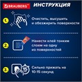 Клей моментальный суперклей экономичный BRAUBERG EXTRA, 1 г суперпрочный, КОМПЛЕКТ 6 ШТ., 608109 608109