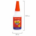Клей моментальный ультрапрочный суперклей BRAUBERG EXTRA, 20 г, МАКСИМАЛЬНЫЙ ОБЪЕМ, 608101 608101