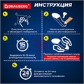 Клей универсальный обувной водостойкий BRAUBERG EXTRA, 30 мл, прочный, блистер, 608105 608105