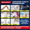 Клей универсальный эпоксидный шприц (смола+отвердитель) 3+3 мл суперпрочный, BRAUBERG EXTRA, 608104 608104