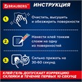 Клей-Гель моментальный (1 шт.), ультрапрочный суперклей BRAUBERG EXTRA, отрывная мультикарта, 3 г, 608103 608103