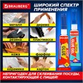 Клей-Гель моментальный 3 шт. по 3 г + Суперклей 3 шт. по 3 г, НАБОР 6 тюбиков, BRAUBERG EXTRA, 608108 608108