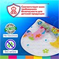Коврик противоскользящий для ванной детский, УТЯТА, 69х39 см, 1 шт., BRAUBERG KIDS, 665184 665184