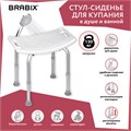 Стул сиденье прямоугольный ТИТАН для купания в душе / ванной, регулировка высоты ножек под любой рост, BRABIX, 532620 532620