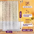 Штора для ванной комнаты WET STONES с 3D-эффектом водонепроницаемая, 180х180 см, LAIMA HOME, 608449 608449