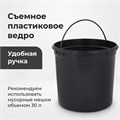 Ведро мусорное с педалью 20 литров "Classic Plus", ЗЕРКАЛЬНОЕ, нержавеющая сталь, со съемным внутренним ведром, LAIMA, ТУРЦИЯ, 608114 608114