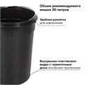 Ведро мусорное с педалью 20 литров "Classic", ЧЕРНОЕ ГЛЯНЦЕВОЕ, металлическое, со съемным внутренним ведром, LAIMA, 604945 604945