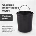 Ведро мусорное с педалью 5 литров "Classic Plus", ЗЕРКАЛЬНОЕ, нержавеющая сталь, со съемным внутренним ведром, LAIMA, ТУРЦИЯ, 608112 608112