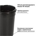 Ведро мусорное с педалью 5 литров "Classic", СЕРОЕ МАТОВОЕ, металлическое, со съемным внутренним ведром, LAIMA, 602489, 602849 602849