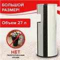 Урна с пепельницей 27 литров, 600х250 мм, нержавеющая сталь, зеркальная, LAIMA PROFESSIONAL, 606299 606299