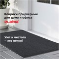 Коврик входной ИЗНОСОСТОЙКИЙ влаговпитывающий 120х180 см, толщина 8 мм, ТАФТИНГ, серый, LAIMA EXPERT, 606887 606887