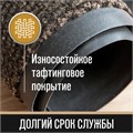 Коврик входной ИЗНОСОСТОЙКИЙ влаговпитывающий 80х120 см, толщина 8 мм, ТАФТИНГ, коричневый, LAIMA EXPERT, 606886 606886