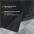 Коврик входной ворсовый влаго-грязезащитный 120х150 см, толщина 7 мм, ребристый, черный, LAIMA, 602877 602877