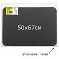 Коврик EVA / ЭВА универсальный 50х67см ячеистый (СОТЫ) применим для сушки посуды, кухни, ванной, прихожей, животных, цвет СЕРЫЙ LAIMA,608713 608713