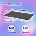 Коврик EVA / ЭВА универсальный 68х120 см ячеистый (СОТЫ) применим для кухни, ванной, прихожей, животных, авто, цвет СЕРЫЙ LAIMA, 608714 608714