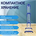 Сушилка напольная для белья раскладная МНОГОФУНКЦИОНАЛЬНАЯ, 3 уровня, на колесах, LAIMA HOME, 607807 607807