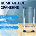 Сушилка напольная для белья раскладная, 3 сушильные зоны, 20 метров, LAIMA HOME, 607808 607808