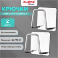 Крючки самоклеящиеся 5х5 см для ванной комнаты, кухни, КОМПЛЕКТ 2 шт., нержавеющая сталь, LAIMA Home, 608798 608798