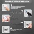 Крючки самоклеящиеся универсальные 4,5x4,5 см, КОМПЛЕКТ 4 шт., сталь, серебристые, LAIMA Home, 608785 608785