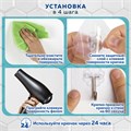 Крючки самоклеящиеся универсальные 6х6 см, КОМПЛЕКТ 20 шт., сталь + ПВХ, LAIMA Home, 608792 608792