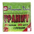 Мешки для мусора 30 л, с ручками, черные, в пачке 20 шт., ПНД, 12 мкм, 30х60 см, прочные, КОНЦЕПЦИЯ БЫТА "Гранит", 404 604925