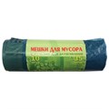 Мешки для мусора 35 л, завязки, синие, в рулоне 10 шт., ПВД, 25 мкм, 60х50 см, особо прочные, VITALUX, 497 604931