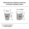 Мешки для мусора с завязками 60 л, черные, в рулоне 20 шт., прочные, ПНД 15 мкм, 60х70 см, ОФИСМАГ, 601398 601398