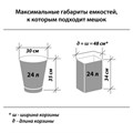 Мешки для мусора с завязками LAIMA "ULTRA" 35 л, фиолетовые, в рулоне 20 шт., прочные, ПНД 13 мкм, 50х60 см, 607685 607685