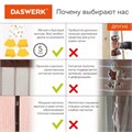 Москитная сетка дверная на магнитах 100х210 см, антимоскитная, коричневая, DASWERK, 607986 607986