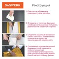 Самоклеящаяся пленка, алюминиевая фольга защитная для кухни/дома, 0,6х3 м, золото, узор, DASWERK, 607847 607847