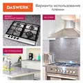 Самоклеящаяся пленка, алюминиевая фольга защитная для кухни/дома, 0,6х3 м, серебро, узор, DASWERK, 607846 607846