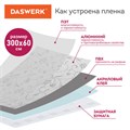 Самоклеящаяся пленка, алюминиевая фольга защитная для кухни/дома, 0,6х3 м, серебро, цветы, DASWERK, 607849 607849