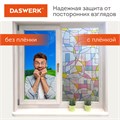 Пленка на окно самоклеящаяся статическая БЕЗ КЛЕЯ солнцезащитная 75х150 см "Абстракт" DASWERK, 608585 608585