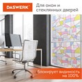 Пленка на окно самоклеящаяся статическая БЕЗ КЛЕЯ солнцезащитная 75х150 см "Абстракт" DASWERK, 608585 608585