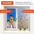 Пленка на окно самоклеящаяся статическая БЕЗ КЛЕЯ солнцезащитная 75х150 см "Авангард" DASWERK, 608586 608586
