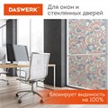 Пленка на окно самоклеящаяся статическая БЕЗ КЛЕЯ солнцезащитная 75х150 см "Авангард" DASWERK, 608586 608586