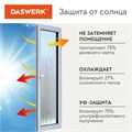 Пленка на окно самоклеящаяся статическая БЕЗ КЛЕЯ солнцезащитная 75х150 см "Бамбук" DASWERK, 608579 608579
