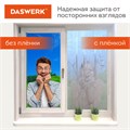 Пленка на окно самоклеящаяся статическая БЕЗ КЛЕЯ солнцезащитная 75х150 см "Бамбук" DASWERK, 608579 608579