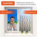 Пленка на окно самоклеящаяся статическая БЕЗ КЛЕЯ солнцезащитная 75х150 см "Волны" DASWERK, 608591 608591