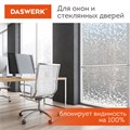 Пленка на окно самоклеящаяся статическая БЕЗ КЛЕЯ солнцезащитная 75х150 см "Галька" DASWERK, 608584 608584